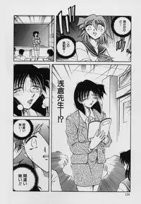 [SHIZUKA] Kinbaku Choukyou ~Aido Shigan~