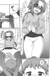 COMIC Penguin Celeb 2015-07