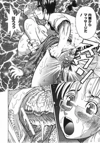 COMIC AUN 2008-04 Vol. 143