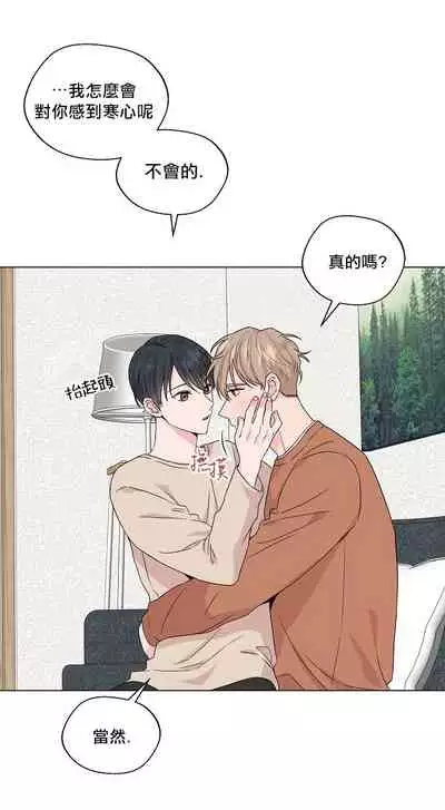 奇妙玩具来袭 Peach, Pitch Tail 01+02