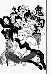 COMIC Momohime 2004-07