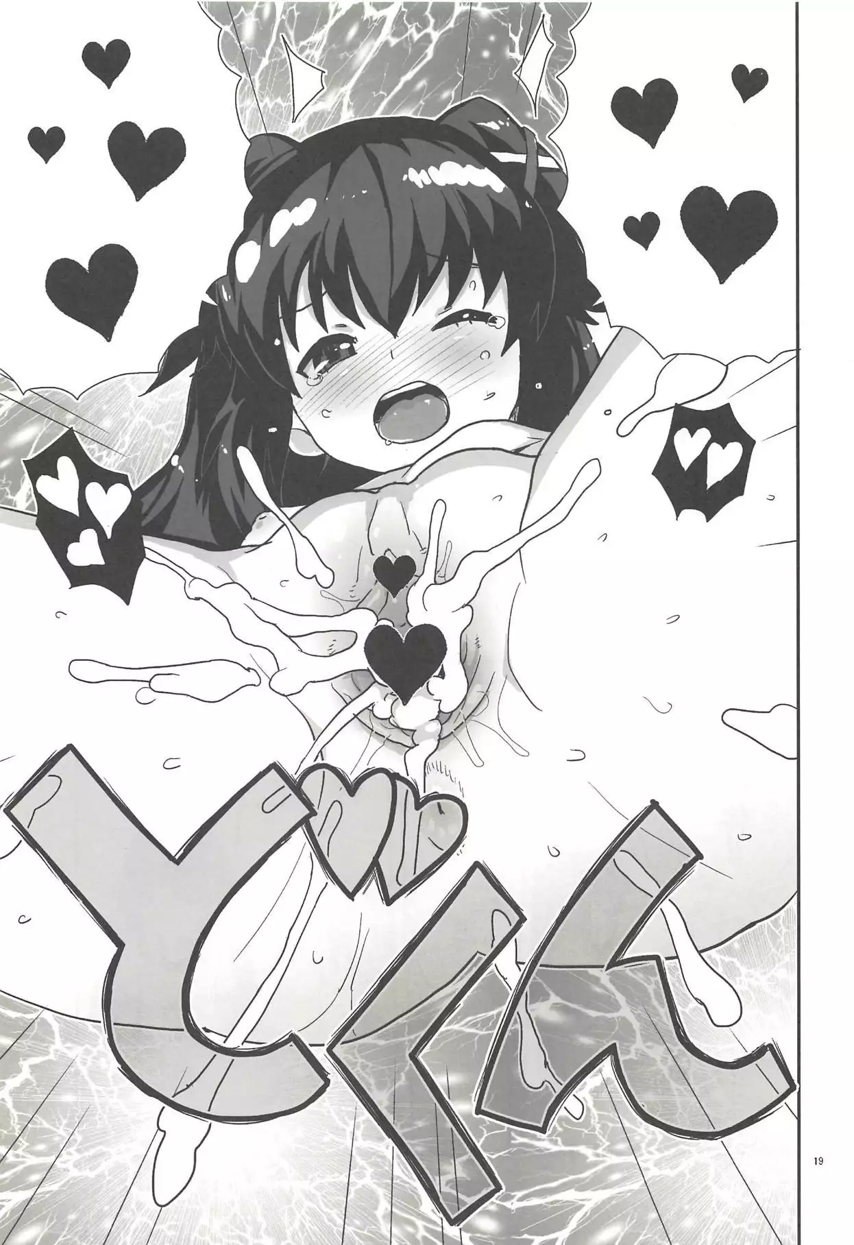 Elly-san Sore Ikura Suru to Omotteru no