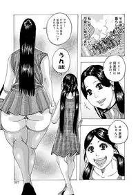 [Jeanne DA'ck] HareBare Harenchi [Digital]