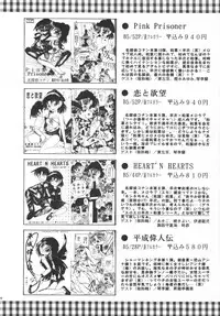 [Violence Club (Nozomi Ayaka)] Osaka Jennu (Detective Conan)