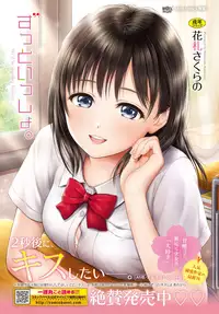 COMIC BAVEL 2018-11 [Digital]