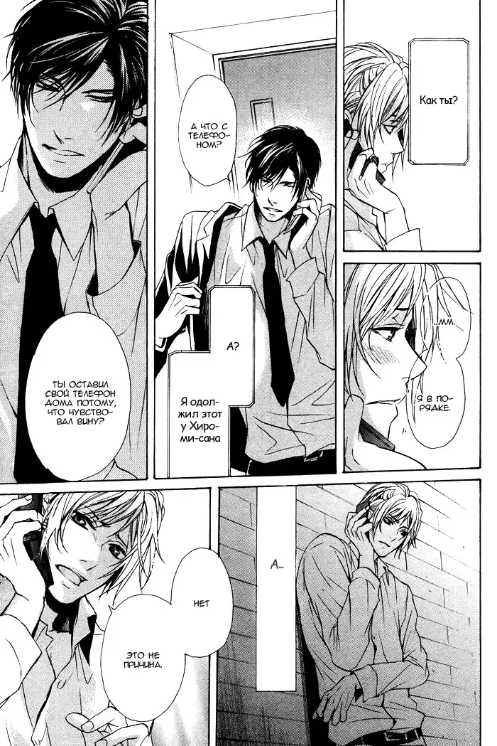 Furue Tsumore Shiawase no Hana