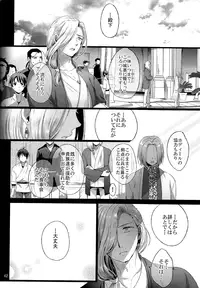 (C90) [Kuromisa Kaijou (Ikezaki Misa)] Niedenka - Sacrifice Prince (Arslan Senki)