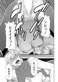 Action Pizazz 2016-12 [Digital]