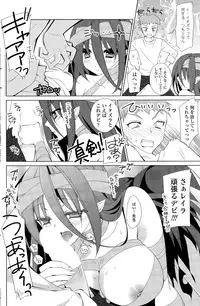 COMIC Potpourri Club 2015-11