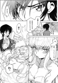 (C93) [CREAYUS (Rangetsu)] White Noise (CODE GEASS: Lelouch of the Rebellion)