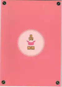 [Soukai Kuroarama] GashaForce - Usagi Drops 3 (English)