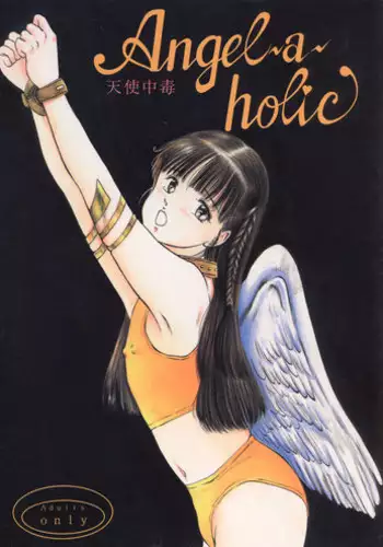 [Manno Rikyuu] Angel-a-holic