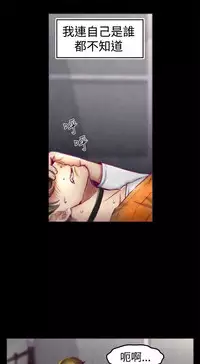 啪啪啪调教所第1季 [中国翻訳]