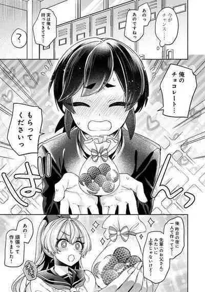 COMIC Ananga Ranga Vol. 107