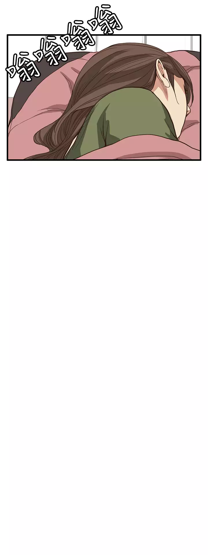 Si-Eun 诗恩 Ch.1~6