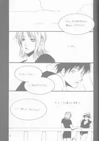 [Sekai no Hateni Hanatabawo. (Kubota Ponta)] Margarita (One Piece) [2001-11-25]