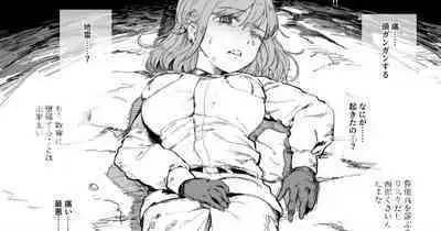 [Kubikiri] Fallen on the Battlefield - Landmine <Beginning> (ENG) =CBS=