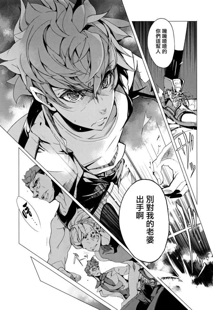 Elf no Yomeiri Ch. 0-3