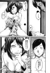 COMIC MILF 2017-04 Vol. 35 [Digital]