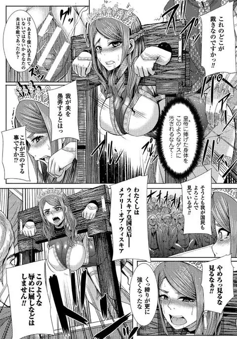 Tsuwamonodomo ga Yume no Ato