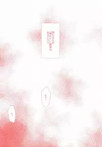 (HaruCC20) [kichun* (Eiri)] Gachiriba!! (Haikyuu!!)