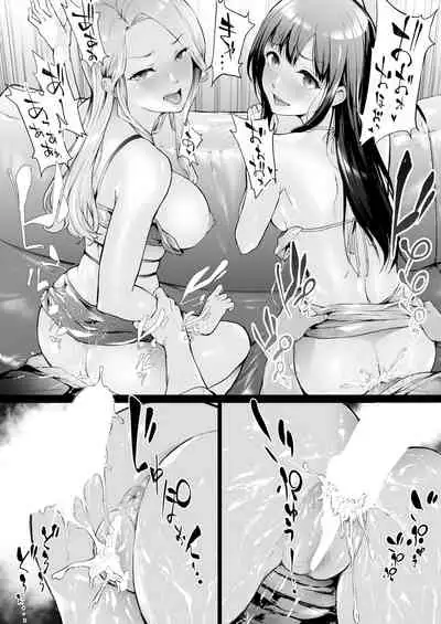 COMIC Mugen Tensei 2020-12 [Digital]