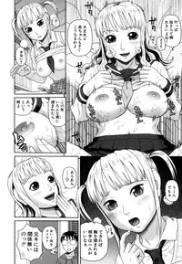 [Dakouin Saburou] Kazoku tanran