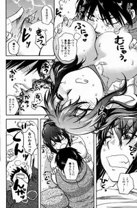 Bishoujo Kakumei KIWAME 2009-08 Vol. 3