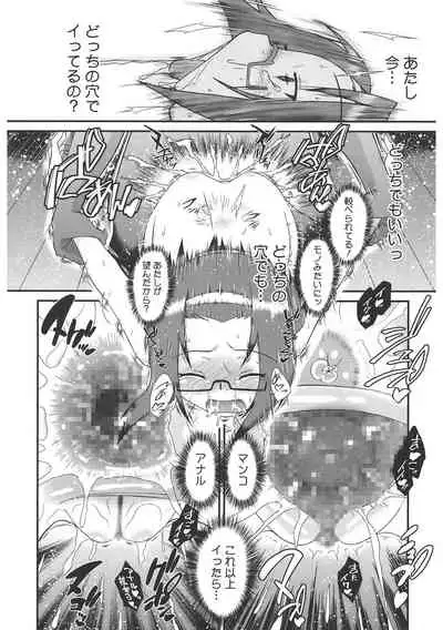 [Anthology] LQ -Little Queen- Vol. 41 [Digital]