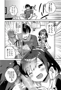 COMIC LO 2016-11