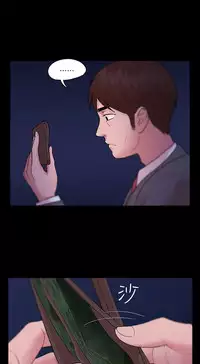 [Black October] Looser Ch.1~11 [Chinese]中文