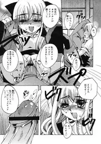 COMIC RiN 2005-02 Vol. 2