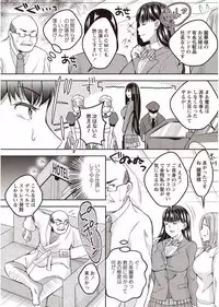 [Ogawa Mashiro] Kanjuku Otome no Odoshikata [Digital]