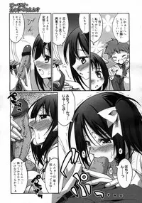 COMIC Megastore H 2007-02