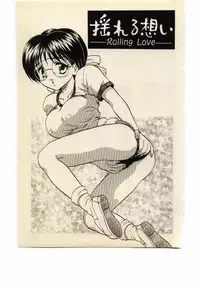 [Hiryuu Ran] Miss Moon