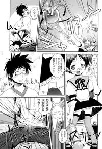 [Asaki Takayuki] CHOIOMA!