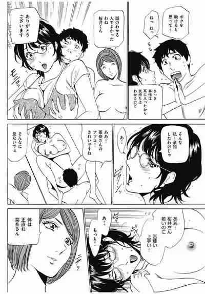 [Fontin] Wa Usuki Ipa a 1-10