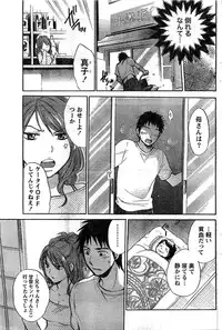 Monthly Vitaman 2007-02