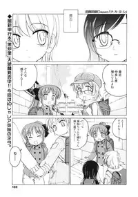 COMIC LO 2010-04 Vol. 73