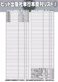 COMIC AUN 2018-11 [Digital]