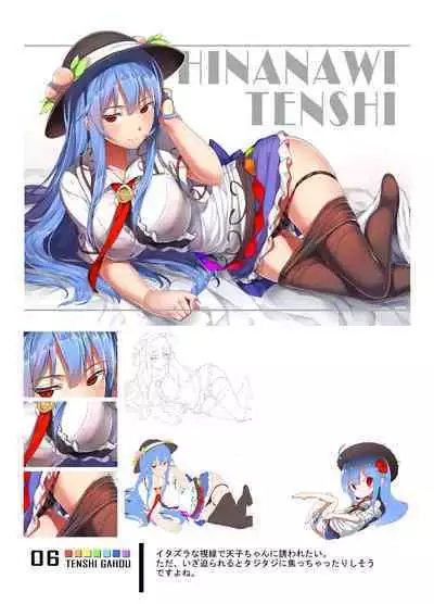 Tenshi Gahou VI