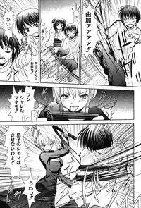 [yume] Comic Moog 2007-08