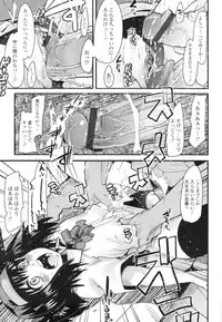 COMIC Tenma 2009-12 Vol. 139