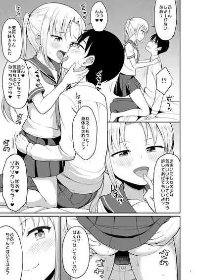 Hontou ni Atta Oshikko Enkou 3