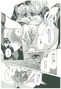 [Takanashi Miyara] Sokubaku no Kubikazari