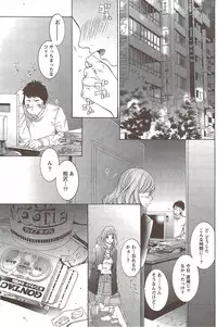 Monthly Vitaman 2010-01