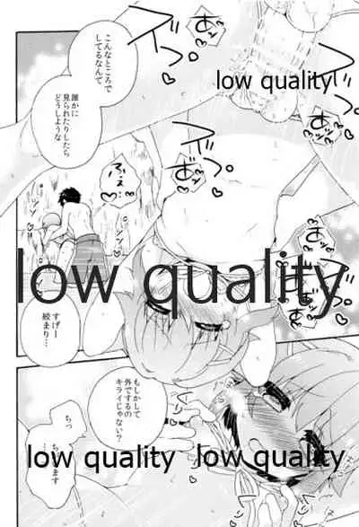 Hajimeyou! Sachiko to P no Kawaii Seikatsu