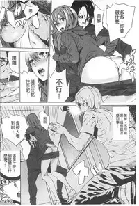 [OUMA] Meishiiku ~Ane no Musume to no Inkan Nikki~ | 姪飼育 ~與姪女的淫姦日記~ [Chinese]