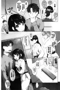 [Mutou Mato] my little lady [chinese]