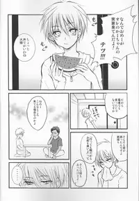 [lamipas( Migiwa)]Yesterday of his and her tomorrow[ Kuroko's Basketball]